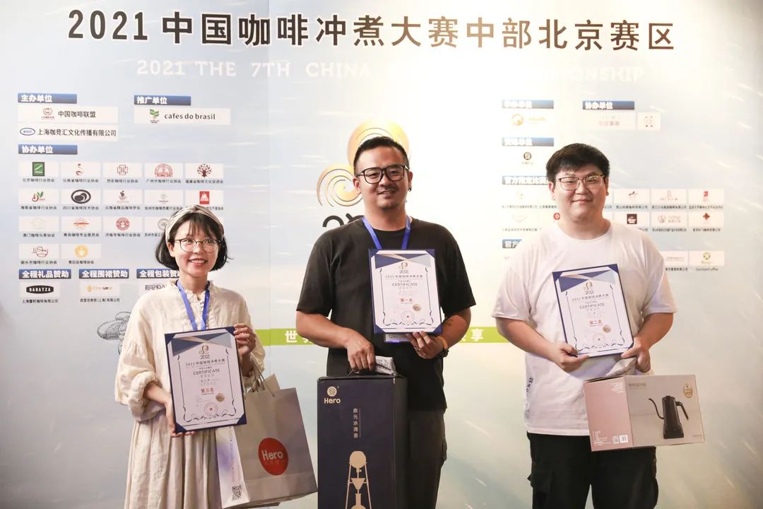 Witness the birth of hero, and the top three in the central Beijing division of the 2021 China Coffee Brewing Competition advance!